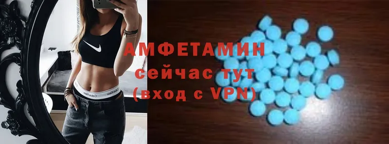 цена наркотик  Новый Уренгой  Amphetamine VHQ 