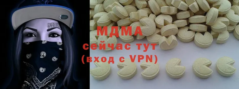 MDMA молли  купить наркотики цена  Новый Уренгой 