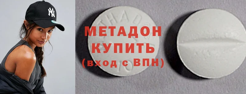 МЕТАДОН methadone  Новый Уренгой 