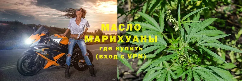 Дистиллят ТГК Wax  Новый Уренгой 